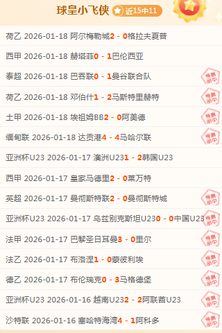 年皇马国家,德比越位现,象加剧,太阳城,太阳城娱乐,太阳城app,太阳城赌场