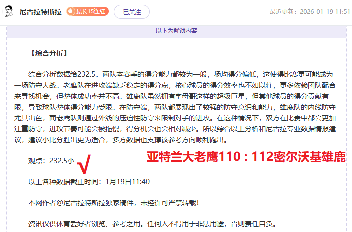 朱亚明室内,赛问鼎,刷新亚洲赛,太阳城,太阳城娱乐,太阳城app,太阳城赌场