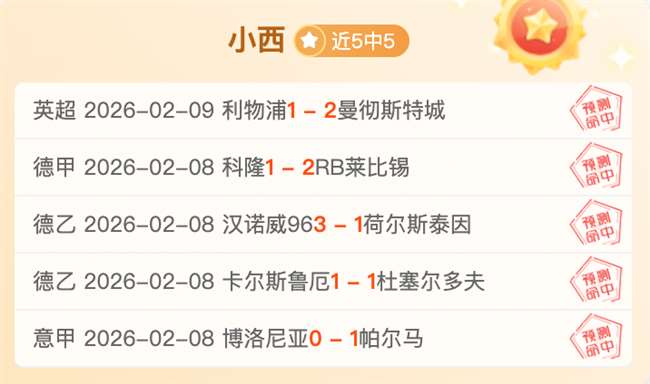 德瓦,气势如虹,四连冠征程,太阳城,太阳城娱乐,太阳城app,太阳城赌场