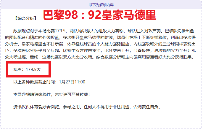 巴萨今季赛,事狂轰,能否挑战队,太阳城,太阳城娱乐,太阳城app,太阳城赌场