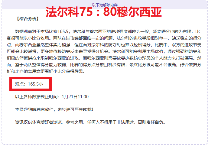 头版,切尔西同意,支付本菲卡,太阳城,太阳城娱乐,太阳城app,太阳城赌场