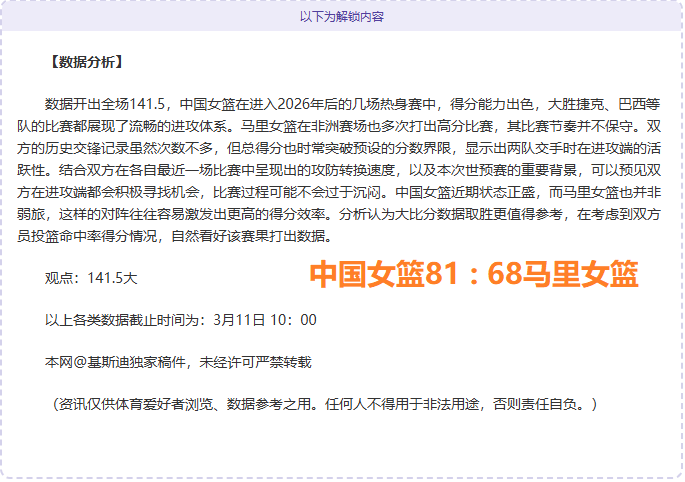 焦点,詹姆斯续写,传奇,太阳城,太阳城娱乐,太阳城app,太阳城赌场