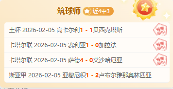 揭秘澳超精,专业剖析,资深洞察,太阳城,太阳城娱乐,太阳城app,太阳城赌场