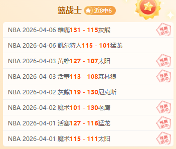 阿联酋超分,期号数据与,基本面差异,太阳城,太阳城娱乐,太阳城app,太阳城赌场