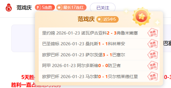 热刺击败利,物浦结束红,场不败,太阳城,太阳城娱乐,太阳城app,太阳城赌场