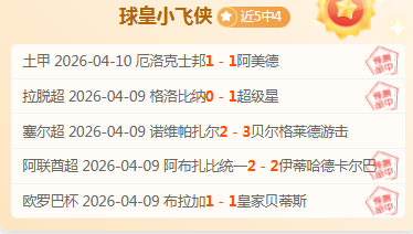 卡巴阿斯玛,利客场奇袭,能否冲出困,太阳城,太阳城娱乐,太阳城app,太阳城赌场