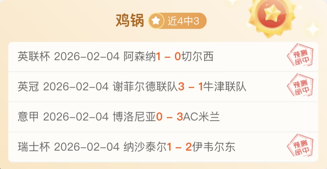 今日精选,英超曼联对,阵利兹联,太阳城,太阳城娱乐,太阳城app,太阳城赌场