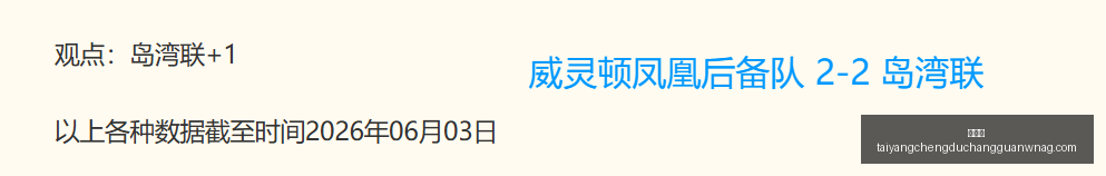 阿森纳签约,未来之星,英超劲旅提,太阳城,太阳城娱乐,太阳城app,太阳城赌场