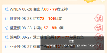皇马避雷点,卡瓦哈尔续,约至,太阳城,太阳城娱乐,太阳城app,太阳城赌场