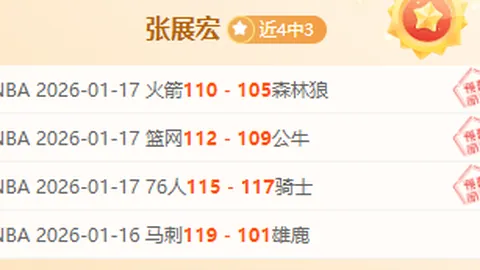 阿布弃场关注切尔西，切尔西出售后他未曾再踏足球场