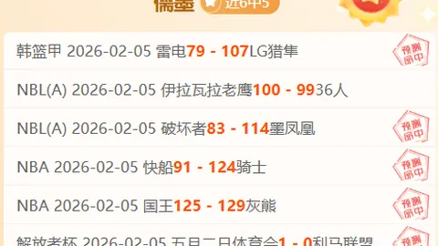 荷甲焦点对决：阿贾克斯客场力挽狂澜，保级大战精英队压力山大！