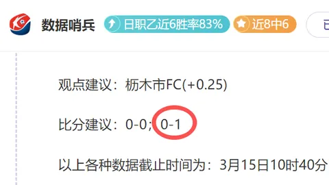 特鲁姆普世界公开赛意外淘汰 奥康纳赞强者对决 墨菲比赛交锋