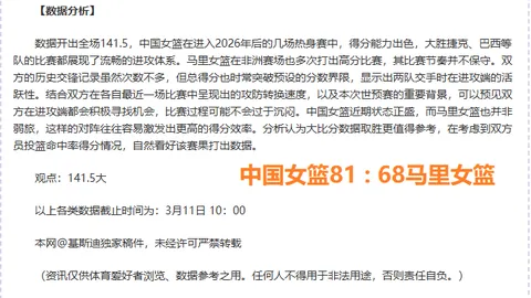 NBA焦点：詹姆斯续写传奇，伦纳德重返赛场