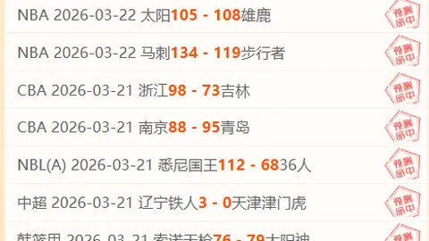 “欧冠对决：埃因霍温与尤文裁判揭晓，上届决赛主裁温契奇再执裁”