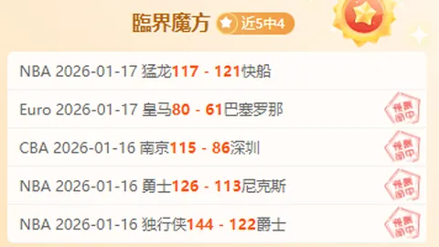 布里斯班狮吼主场优势分析