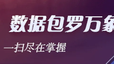 温德姆锦标赛：布伦南夺魁，直通季后赛，俞俊安稳居第四位
